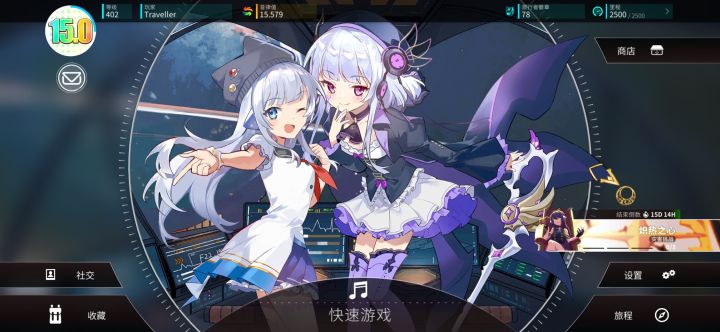 怎么有人400级了rating都不到16啊😭截图