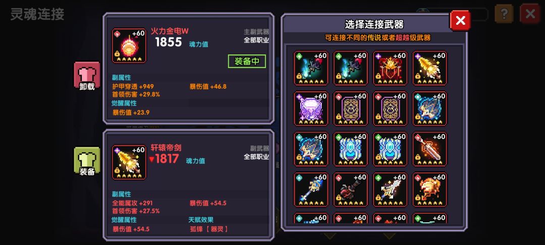 燃尽了 2