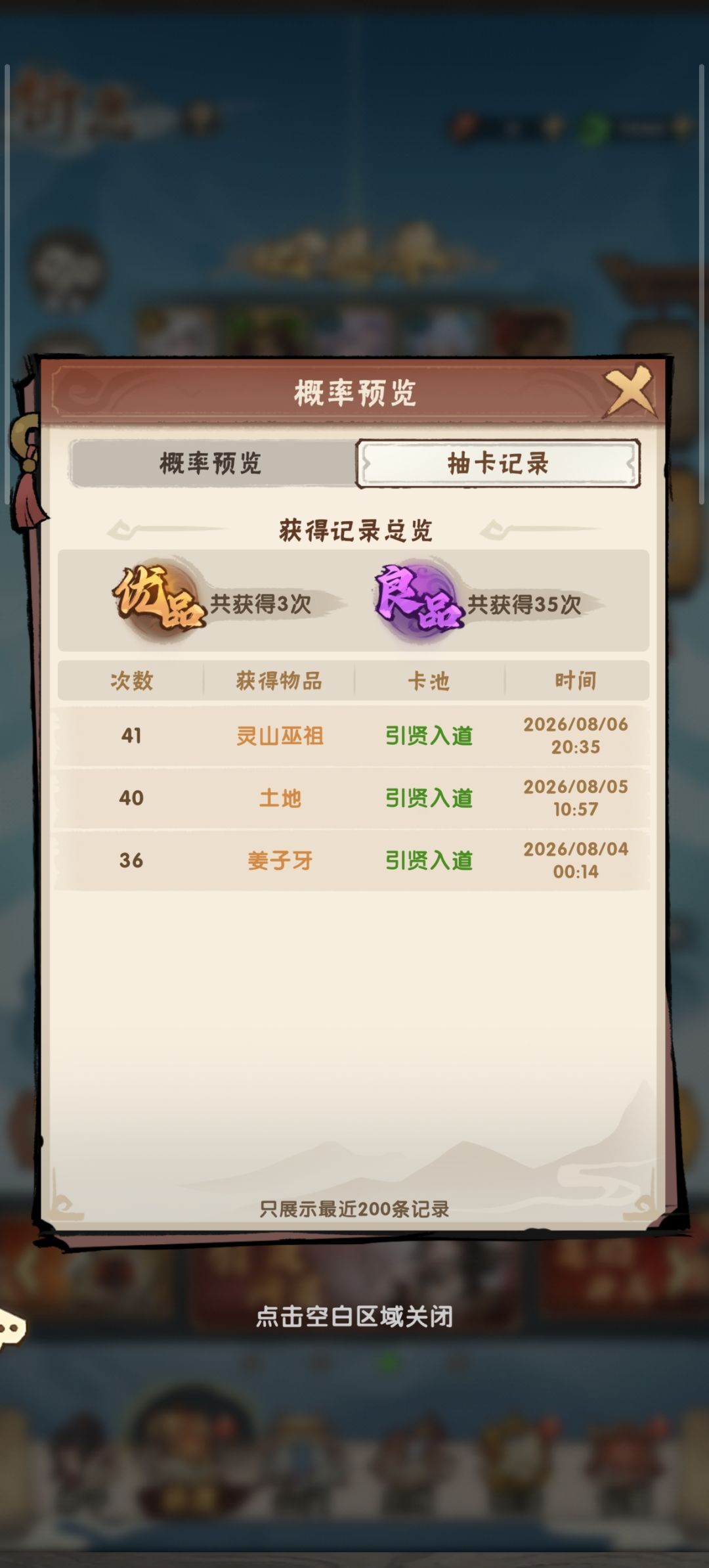 绷不住了 1