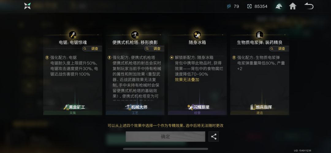 大佬帮我看看模因吧! 5