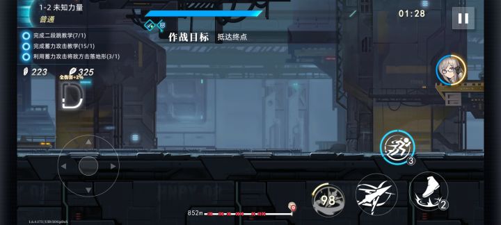 这个是手机问题还是咋截图