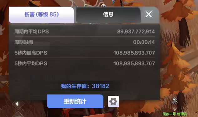 萌新请问后续该怎么提升? 1