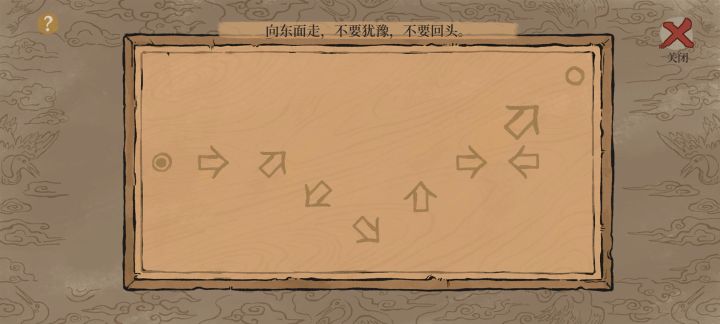 怎么才能连接成功?截图