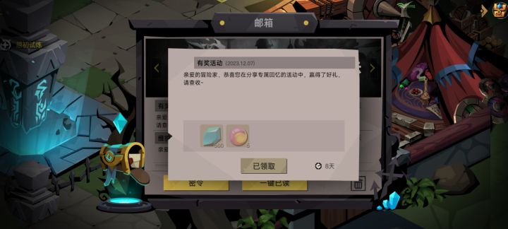 养老洞窟截图