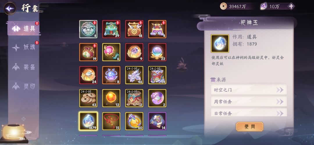 纪念妖魄破10w 3