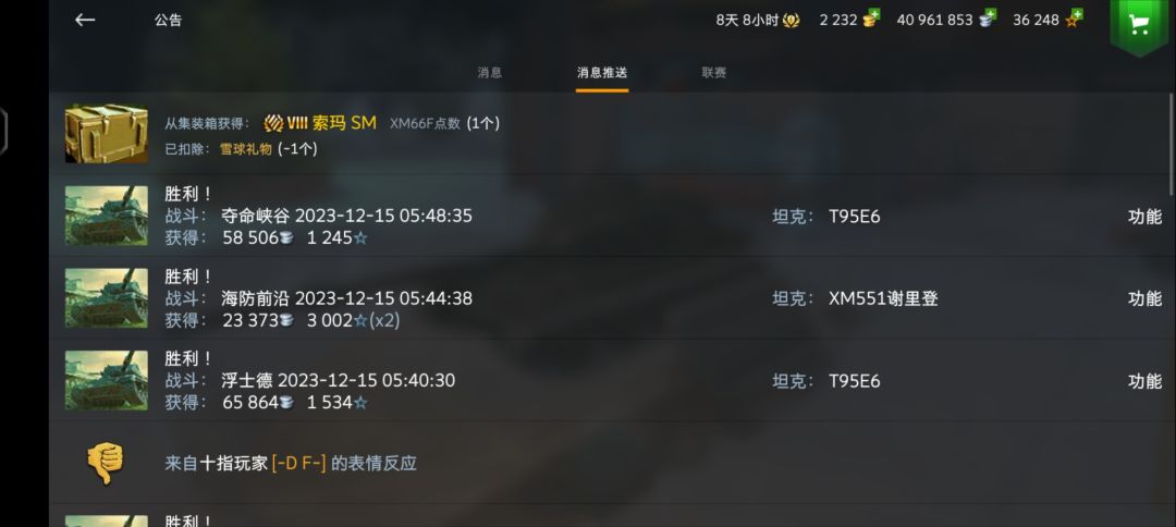 你们肝出来了吗? 2
