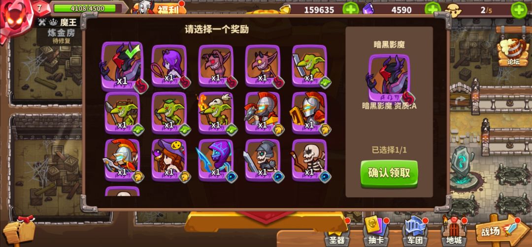给新手玩家的忠告!内含阵容搭配详解 2