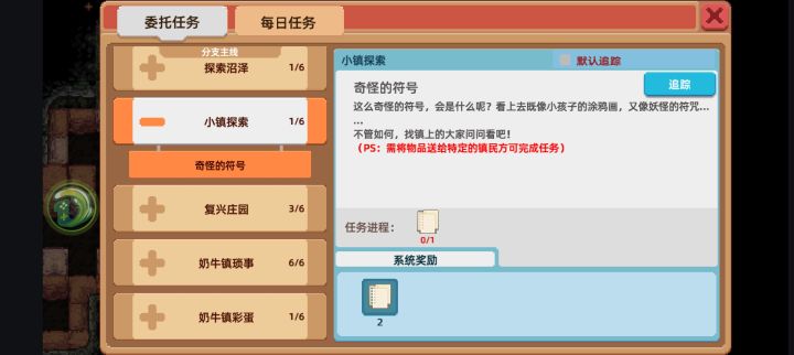 这个是要给谁啊😫😑截图