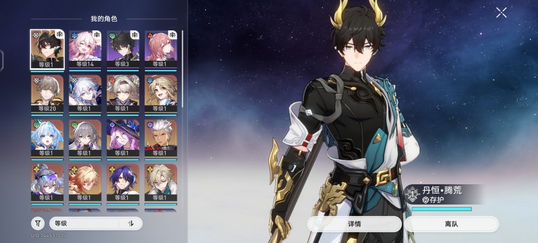 手工号 2