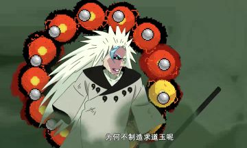 【攻略】金扎电2黑海3000之六道仙人模式玩法----我斑愿称你为最强