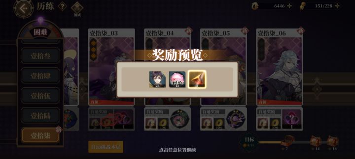 黄龙的问题截图