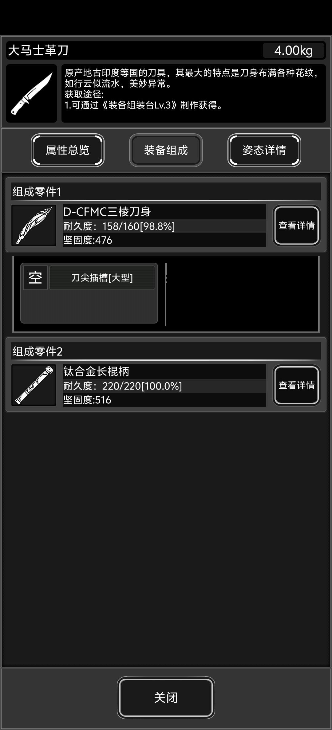 新城直接摸出来C马了 1
