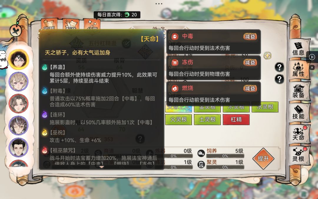 动态图片 4