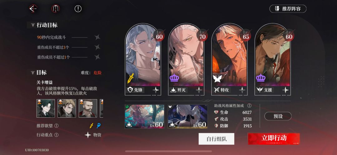 五星幽灵是不是只有首冲才有? 1