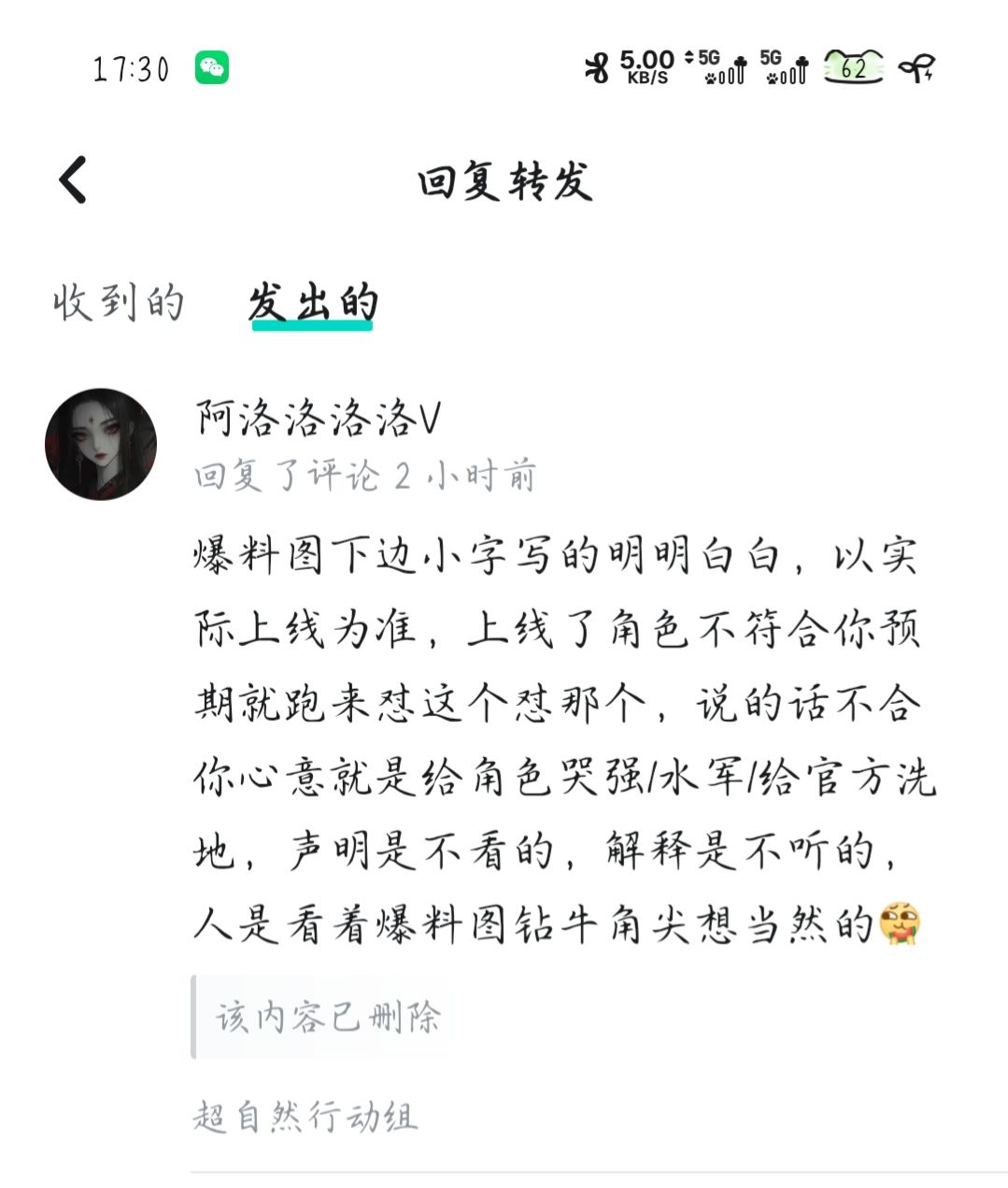 也算是长见识了 2