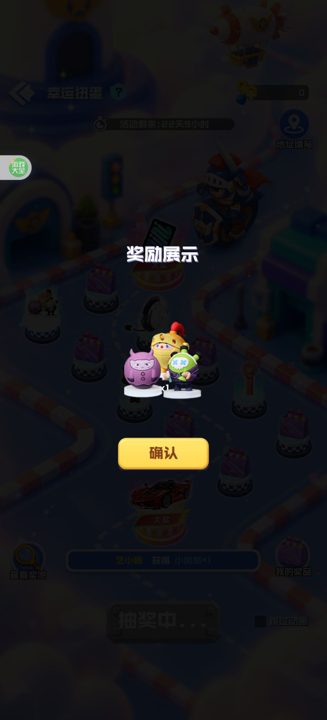 我去,竟然中了 1