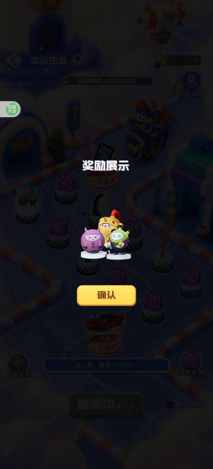 我去,竟然中了截图