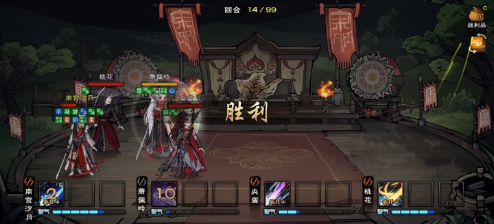 哈哈哈虽然还是很菜 但是打过啦截图