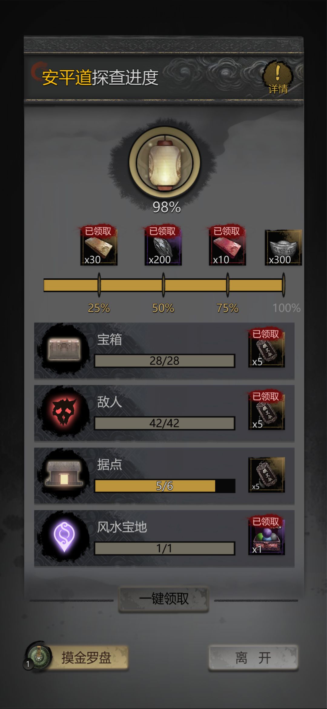 求帮助 2