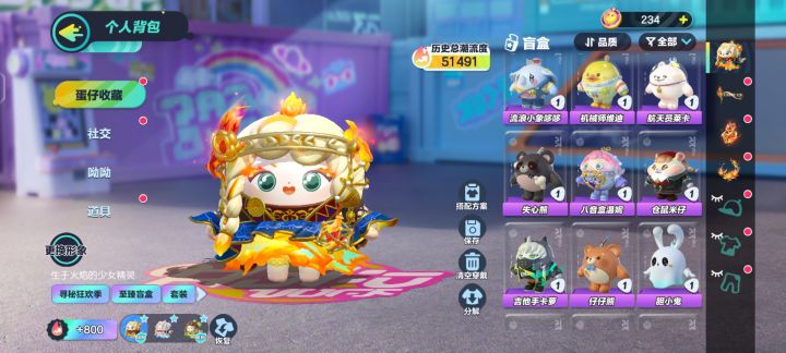 嗯,估号。。。截图