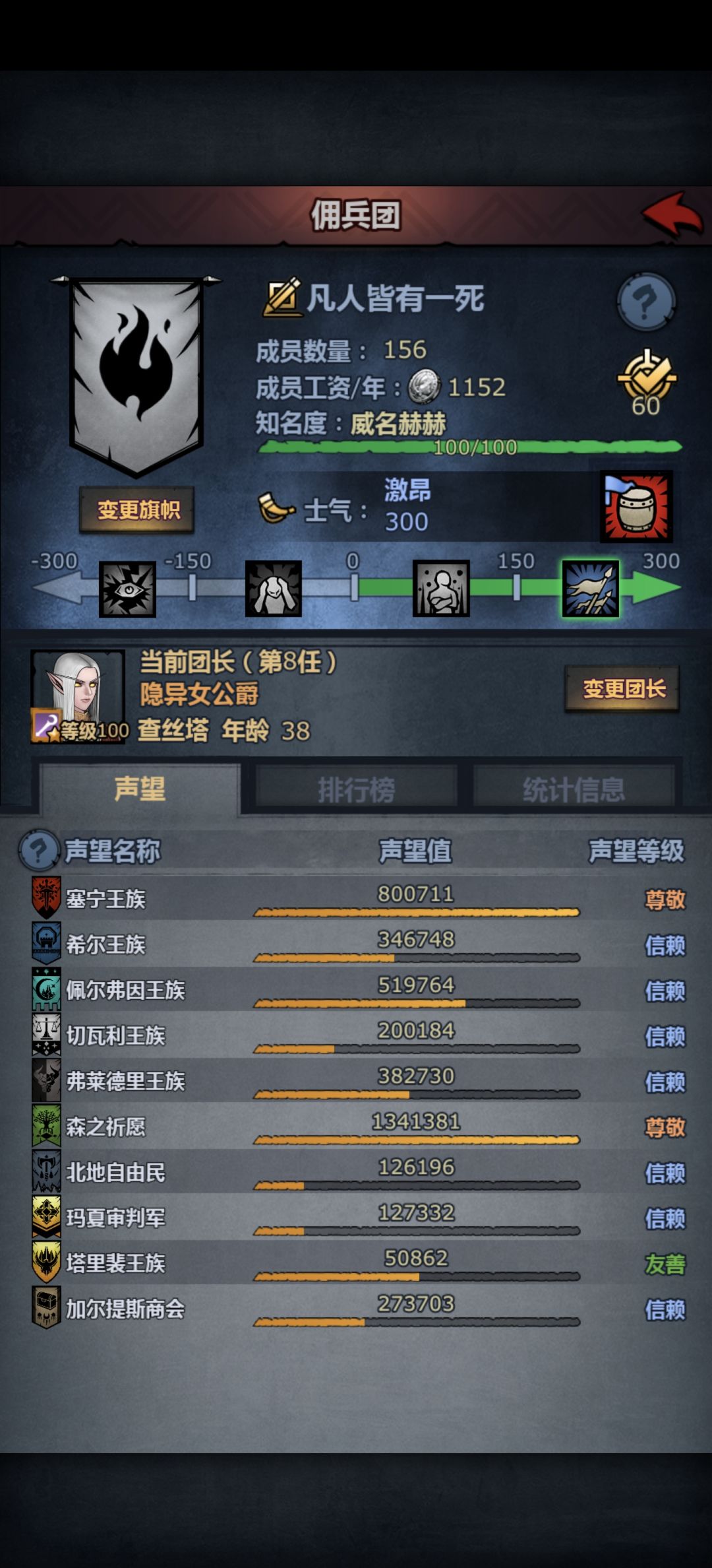 终于刷出第二个尊了 1