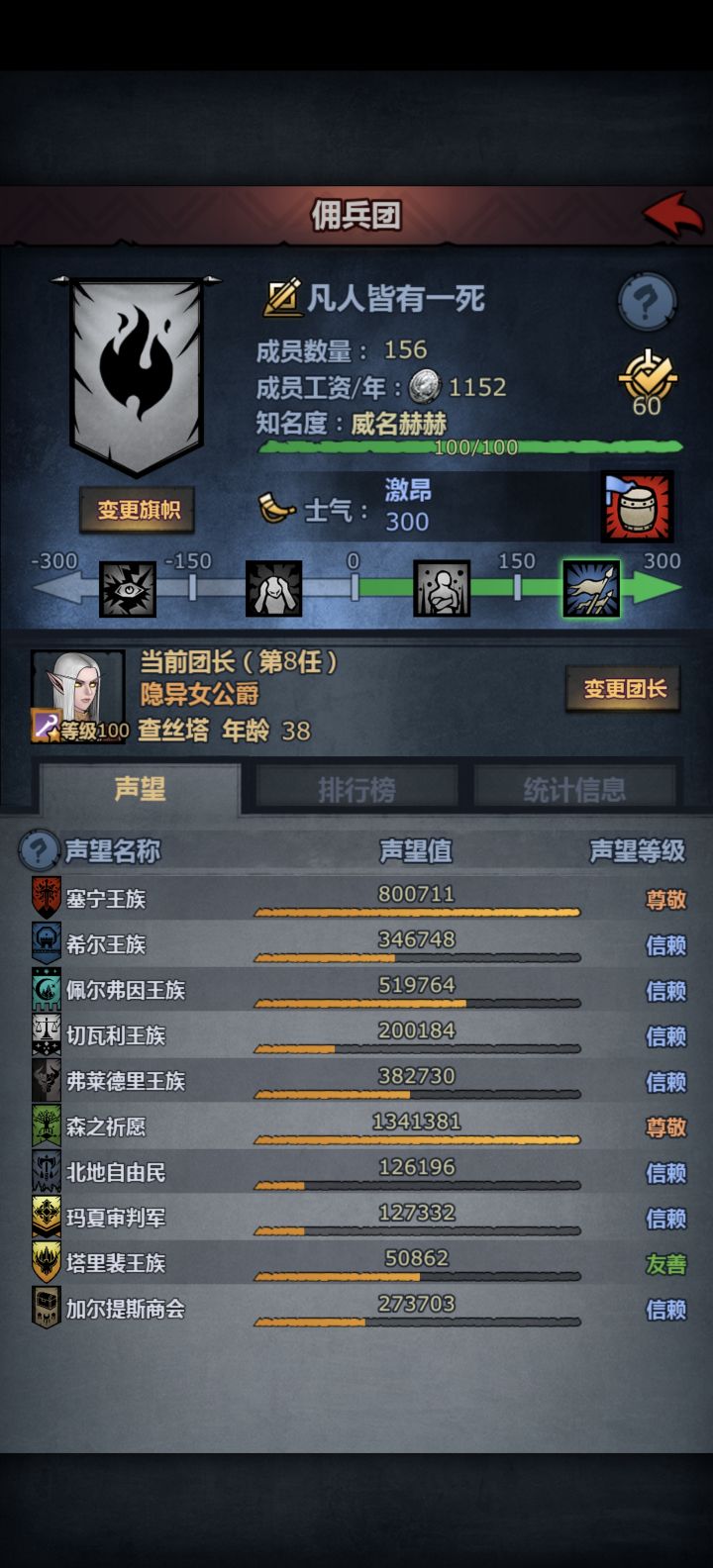 终于刷出第二个尊了截图