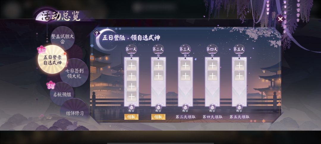 新手要选啥 1