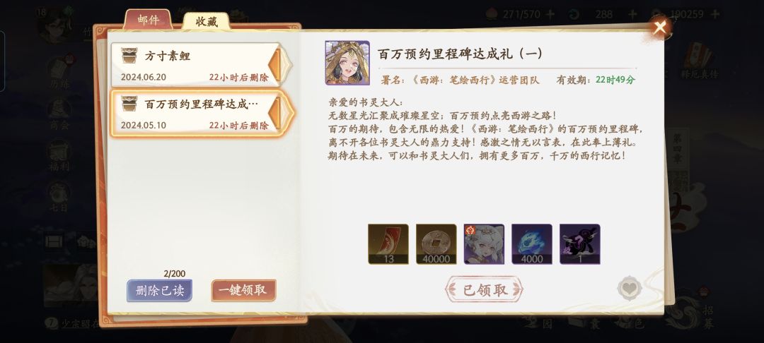 现在上线只给这些吗? 1