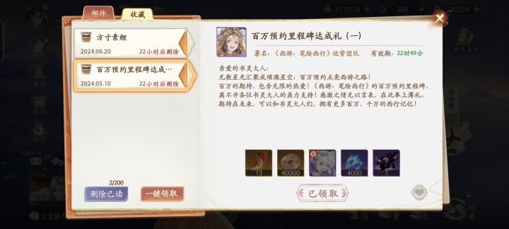 现在上线只给这些吗?截图
