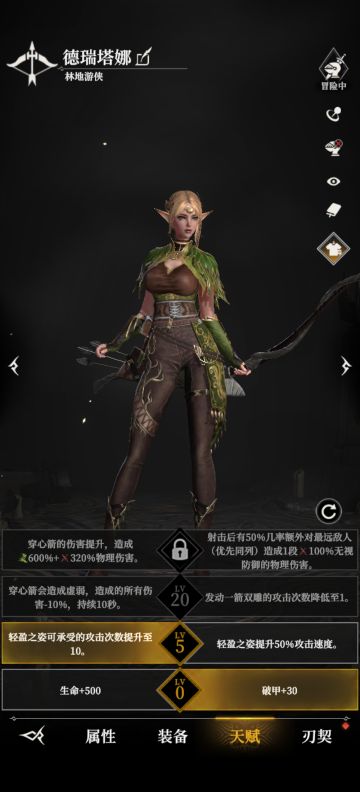 125000战力极限过145墓穴