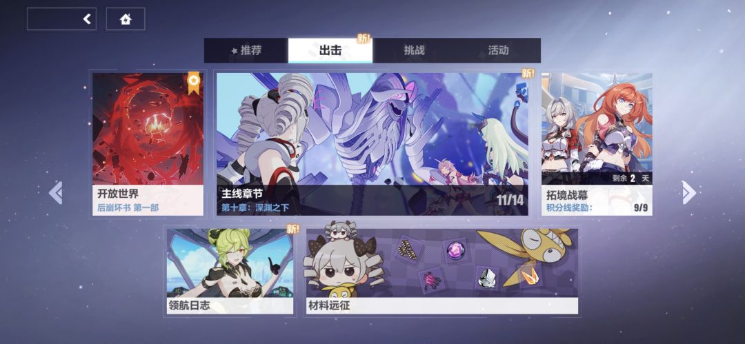 玩着玩着我发现一个问题 2