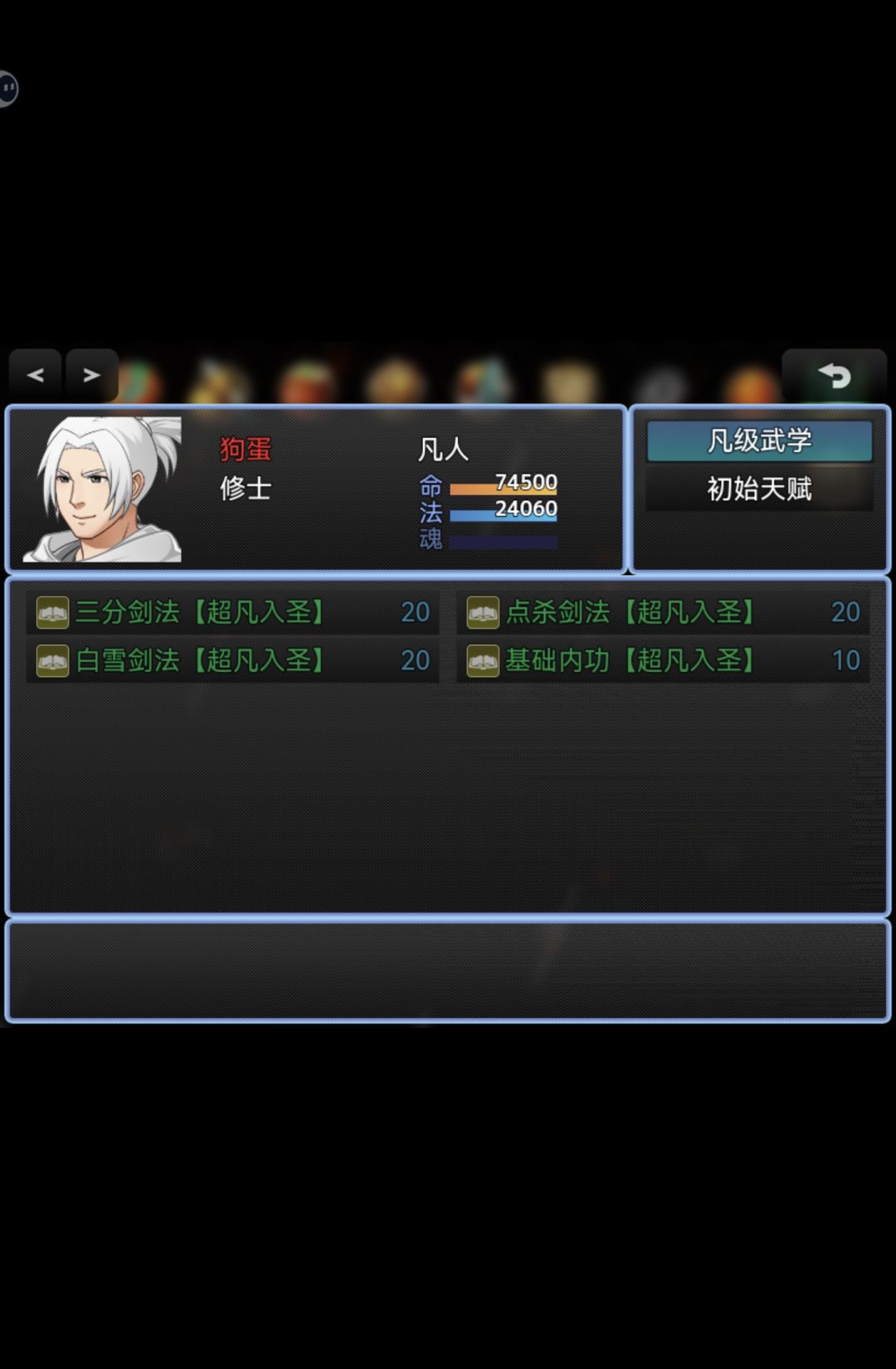 空守宝山没办法用 2