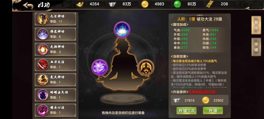 动态图片 3