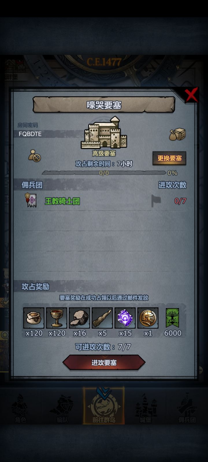 官服周车,嚎哭第一次打,慎入截图