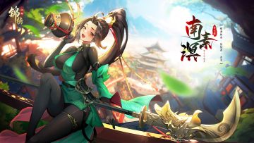 【获奖公示】喂喂喂，快来迎接你们的第一位老婆！她的脾气有点大！