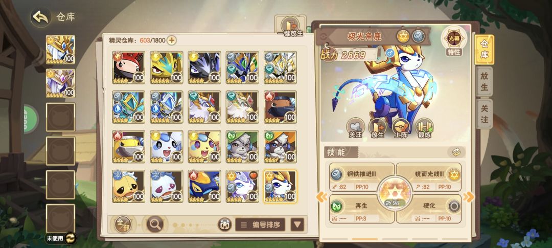 同一个精灵有没有必要练两只？（pve） 4