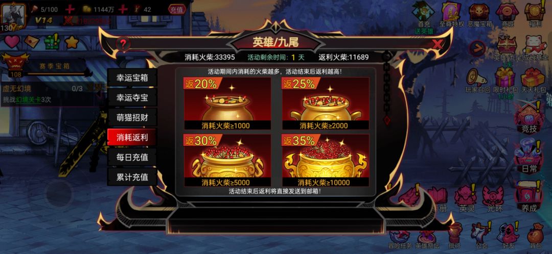 爆伤词条一定是迷路了 2