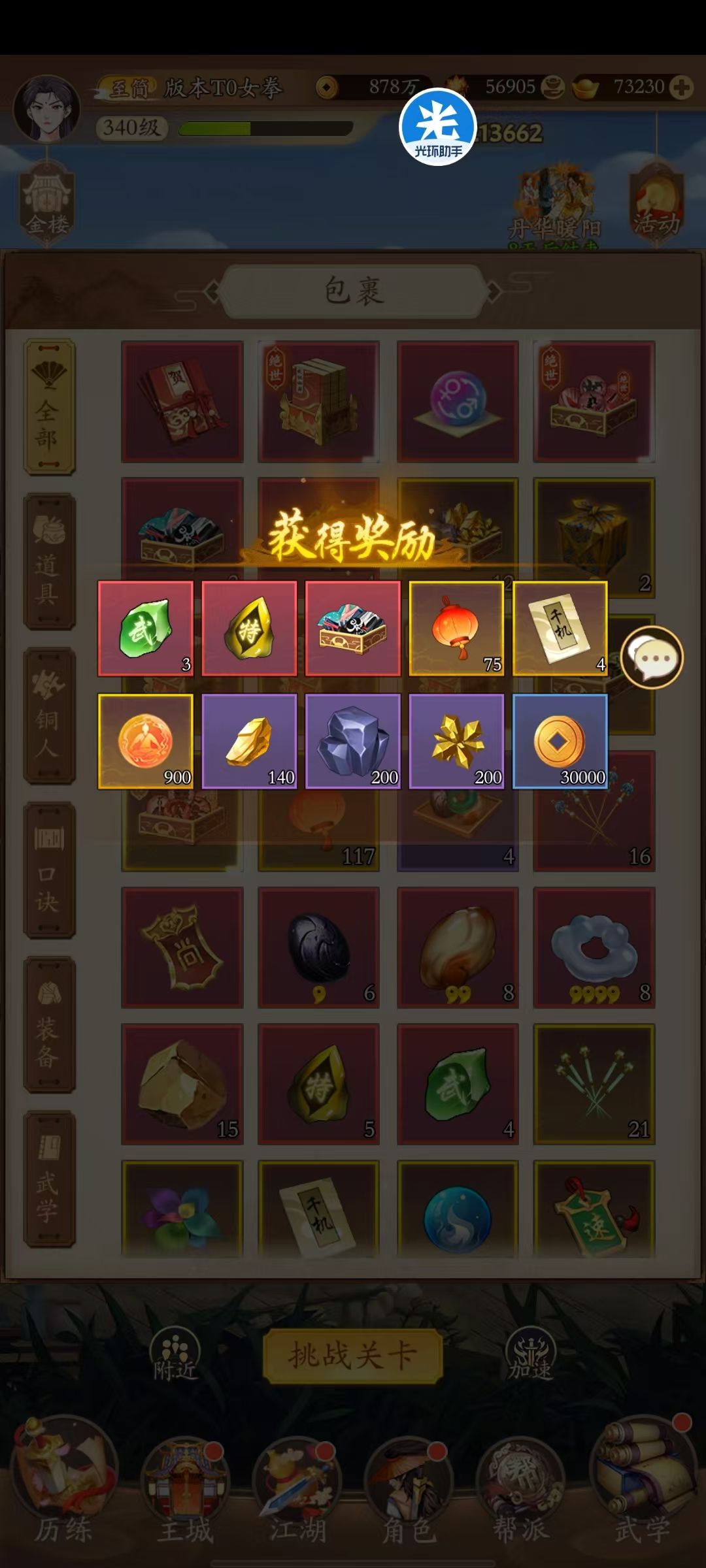 动态图片 1