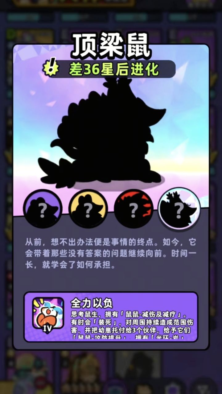 新塔塔截图