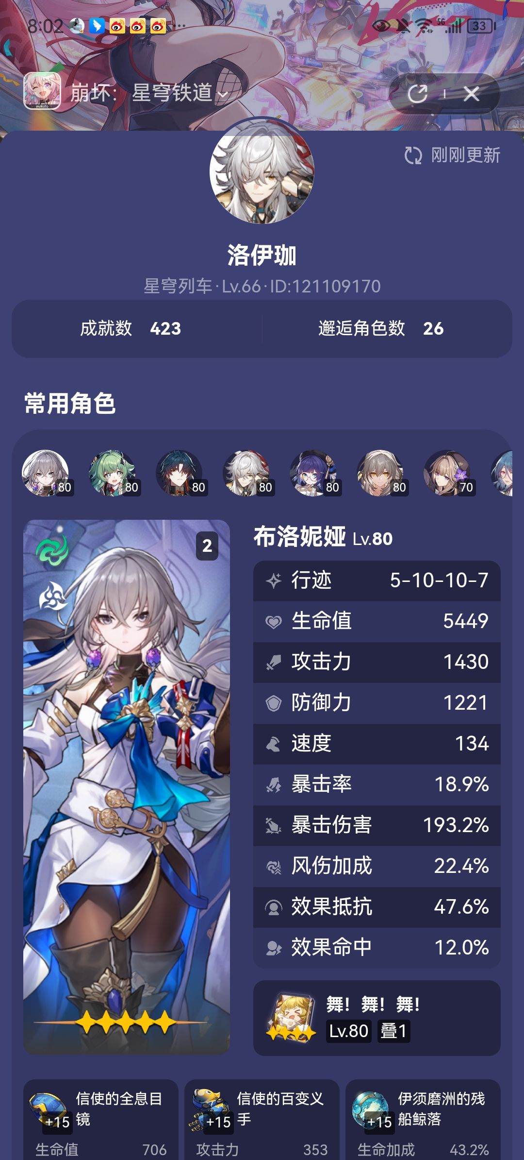 如图,痛苦号还有救吗 1