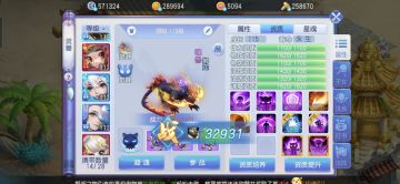 新技能书初步评测