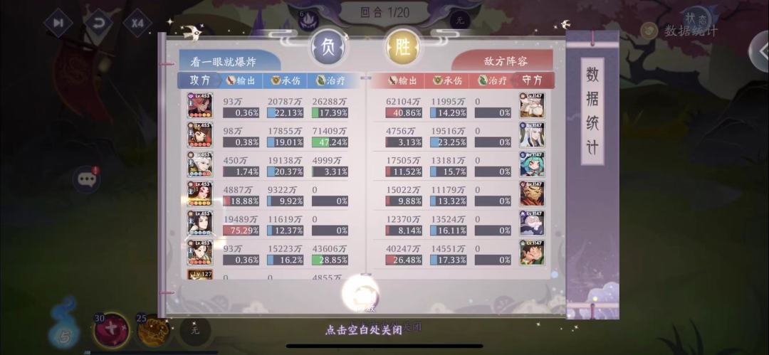 video-4029586