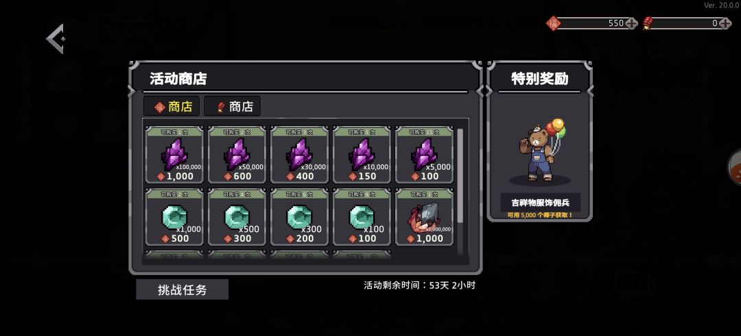 疑问 1