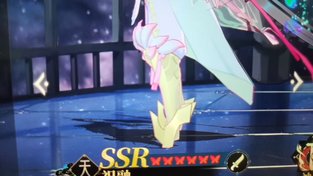 祝融的脚 2