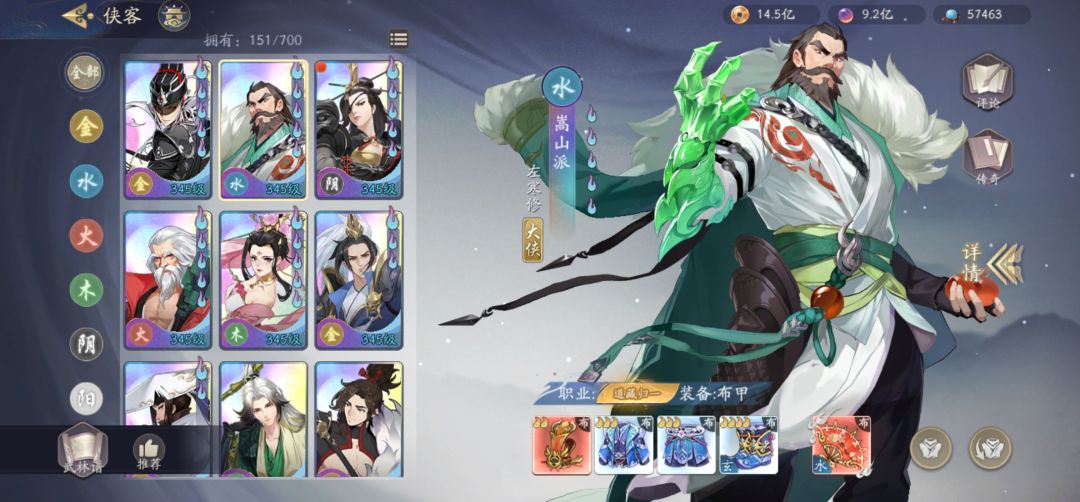 动态图片 5
