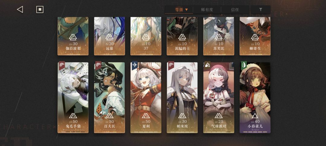 我也来噜！ 3