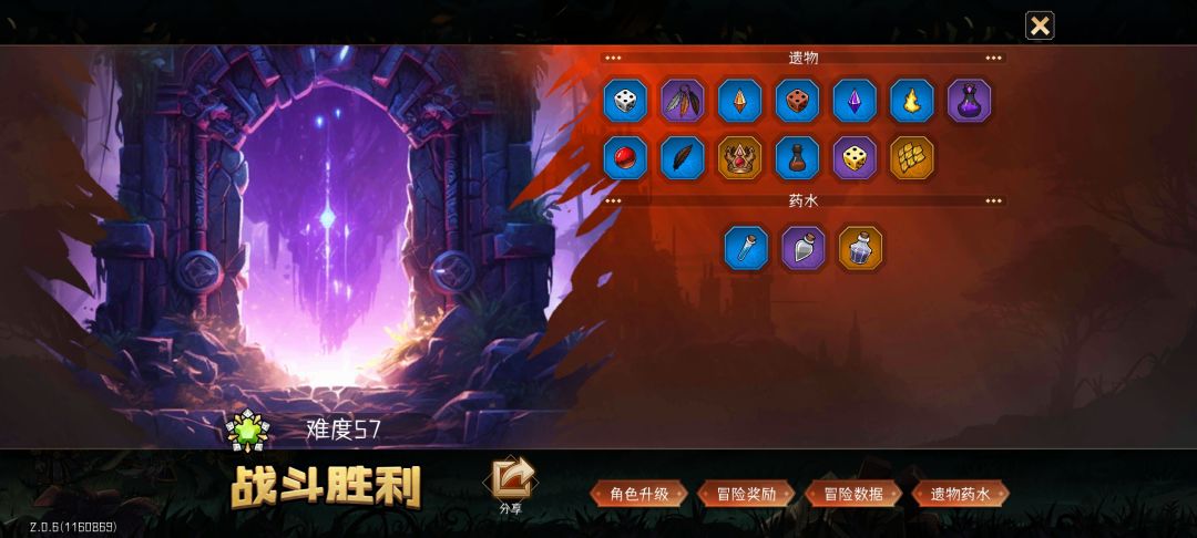 57,准备明天60 3