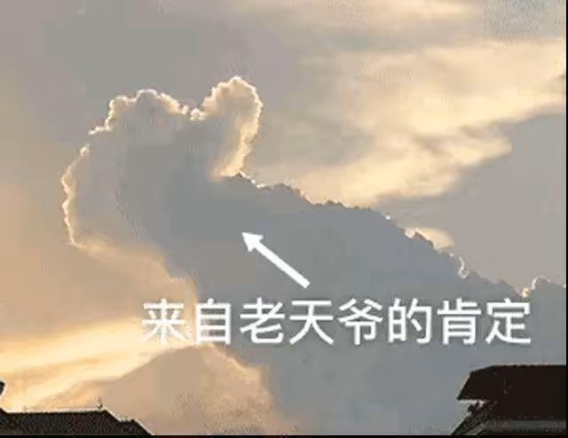 有没有10级互火的截图
