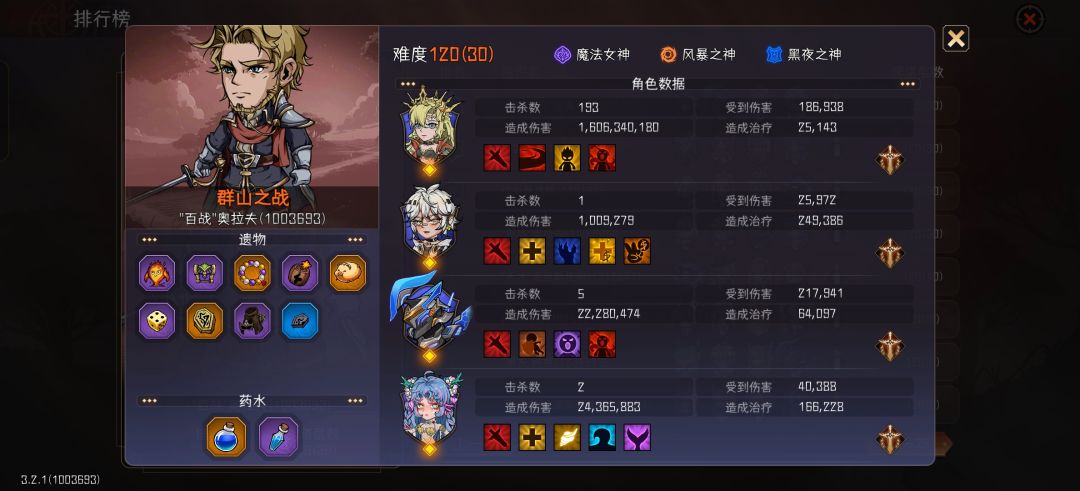 剑圣一定要玩魔转吗?我劈砍剑圣不服 2