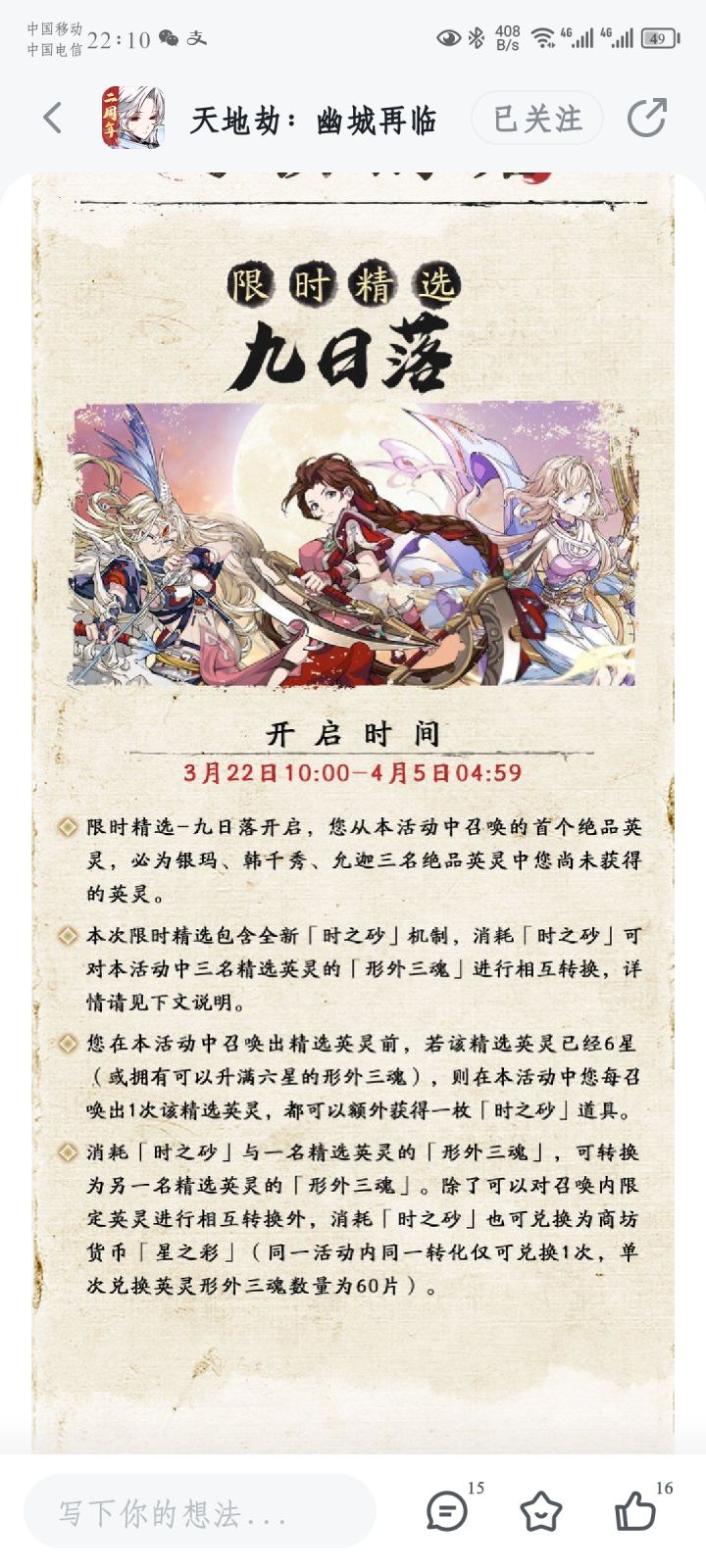 不懂就问系列截图